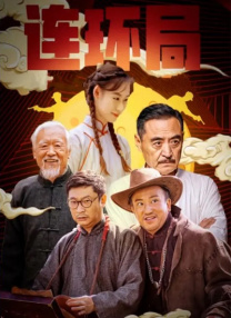 骚伊人